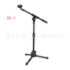 Soporte de Pie para Micrófono Pequeño, Soporte de Micrófono para Niños, Soporte de Pie de Tres Patas para Instrumento de Guitarra