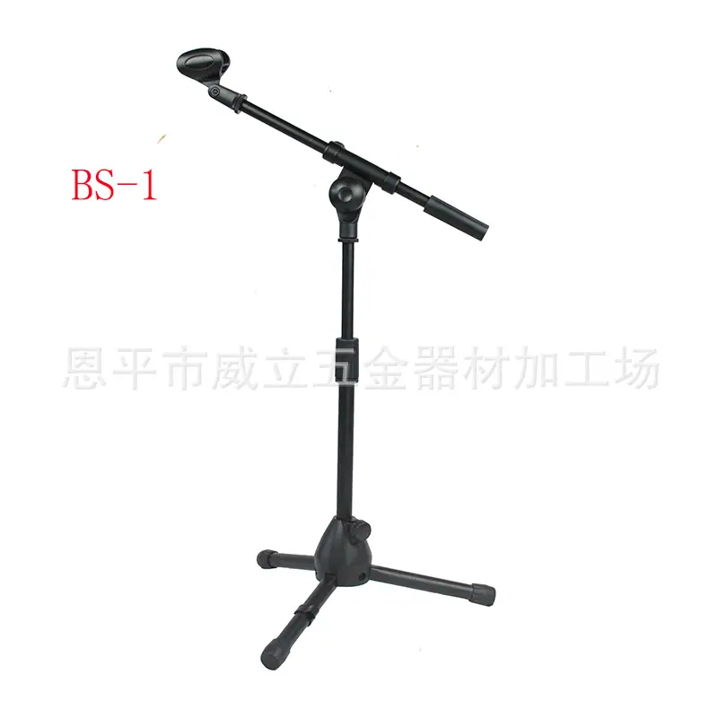 BS-1