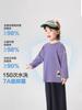 Conjunto de Otoño para Niños Camiseta de Manga Larga y Pantalón de Chándal Conjunto Base de Primavera y Otoño para Niños Camiseta y Pantalón de Chándal