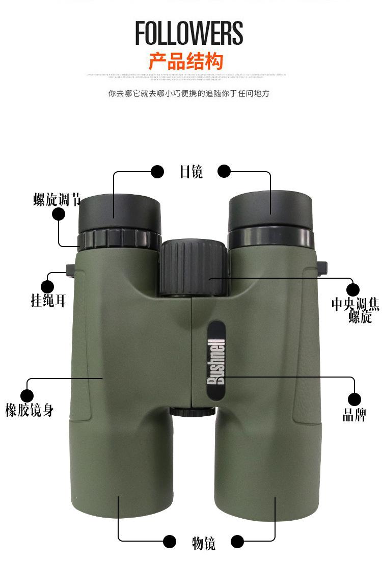 BUSHNELL10x42详情页_04.jpg