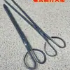 Pinzas de Fuego Forjadas Antiguas, Pinzas Extensibles para Basura de Trabajadores de Saneamiento, Pinzas de Boca Plana, Pinzas Gruesas para Fuego Domésticas, Pinzas para Briquetas