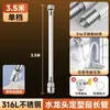 Cabezal antisalpicaduras para el hogar, grifo con manguera de agua extendida, tubo de extensión, herramienta de lavado, extensor de grifo de acero inoxidable 316L