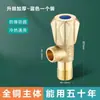 Válvula de Ángulo Triangular para Calentador de Agua Fría y Caliente, Inodoro, Válvula de Entrada Universal, Válvula de Ángulo con Interruptor de 1/2 Pulgada, Venta al por Mayor del Fabricante