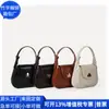 Bolso de Hombro con Cadena de RPET Estilo Japonés Bolso Cruzado de Cuero RPET Transfronterizo Bolso de Cadena de PU de Moda Fábrica Personalizada