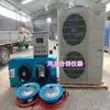 BYS-3 Cámara de Curado Juego de Tres Piezas Muestra de Concreto Cámara de Curado Estándar Controlador de Temperatura Constante Humedad Constante Equipo Iones Negativos