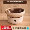 Cazuela de barro antigua estufa de gas hogar resistente a altas temperaturas olla de barro para arroz olla de cerámica estufa de alcohol olla seca utensilios de cocina