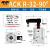 Cilindro de Fixação Rotativa ACK ACK25/32/40/50/63-R-L90/180 Graus Cilindro de Ângulo Jiewei De