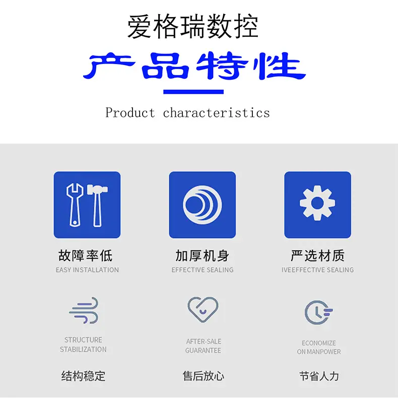 特性