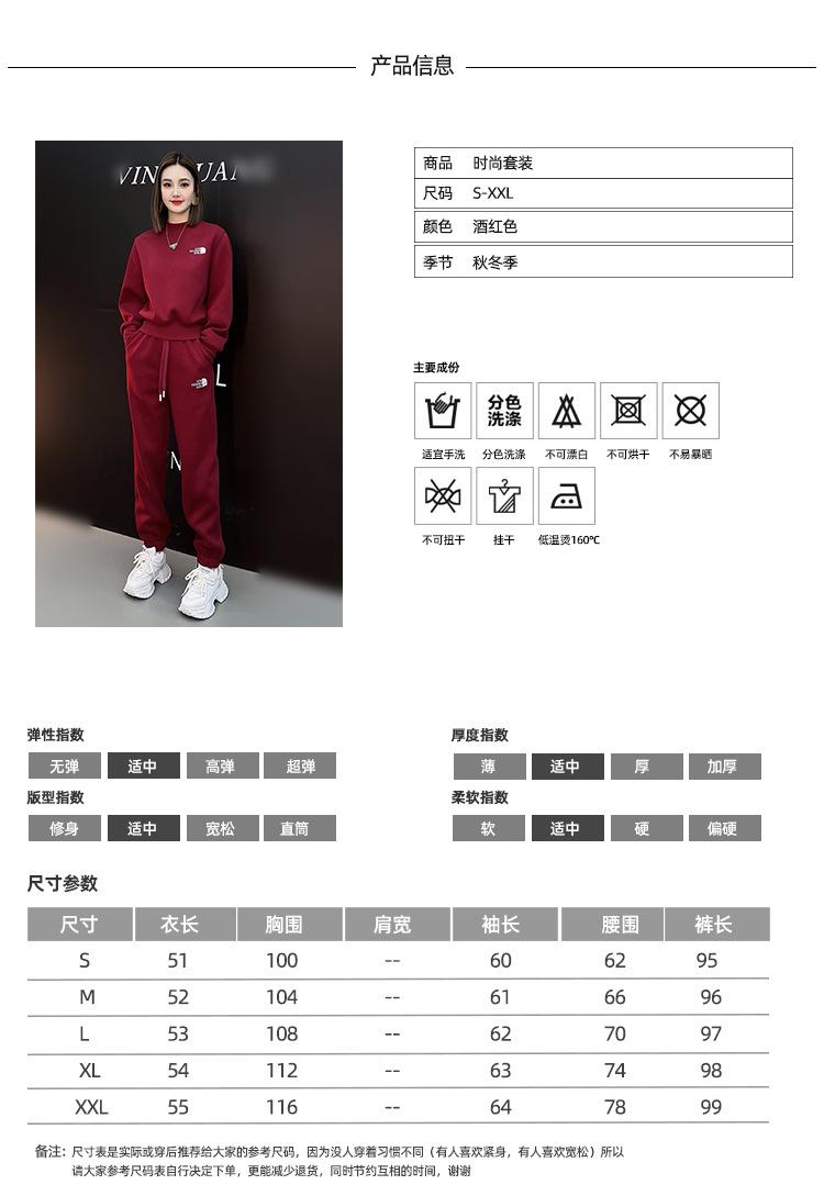 跨境淘货源分销2024春秋冬季新款街头潮流减龄小个子爆款欧货网红款运动套装休闲运动气质休闲时尚流行新款秋装秋装女装时尚套装套装女装秋季套装女套装女女士运动服女装两件套套装卫衣套装休闲套装秋季套装女装时尚套装盐系休闲套装女装2024百搭设计感小众洋气欧货阿里国际站跨境采购Cross-border, shopping source, foreign trade, export, distribution 2023 fall, winter, new, street trend, explosive, European goods, network red, sportswear, leisure sports, temperament leisure, fashion popular, new autumn wear, autumn women's wear, fashion suit, women's wear, women's wear, women's wear, women's sportswear, women's two-piece, hoodie suit, casual suit, autumn suit, women's wear, Fashion suit salt department, casual suit women's dress, Ali International Station, cross-border procurement