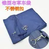 Bolsa de Tela para Carros de Limpieza de Hotel, Bolsas de Limpieza de Habitaciones, Bolsas de Tela para Carros Color Café, Bolsas de Tela para Almacenamiento, Bolsas de Tela para Carros con Forma de Cono