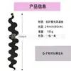 Extensões de Cabelo Ondulado Cruzadas, Perucas Estilo Europeu e Americano em Forma de Cobra, Extensões de Cabelo Ondulado Grande para Mulheres, Peruca de Crochê Trançada de Fibra Sintética