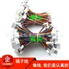 Conector de Fio Terminal Colorido de Cabeça Única Dupla Cabeça XH2.54mm