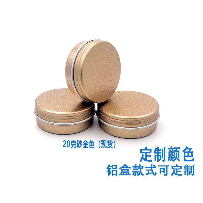 定制颜色款