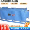 Fabricante Personaliza Transformadores Antiexplosión y Suministra Subestaciones Móviles Antiexplosión para Minería Kbsgzy-315/6