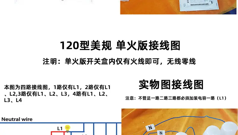 120型美规智能开关_13.jpg