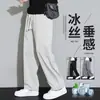 Pantalones Casuales de Seda de Hielo para Hombre, Estilo Delgado de Verano, Nuevo Modelo 2026, Pierna Recta Suelta, Secado Rápido, Pantalones Largos de Pierna Ancha con Caída para Verano