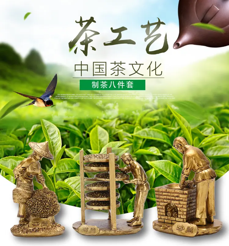 制茶八件套详情01_01.jpg