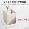 Mesita de noche pequeña, Estante de almacenamiento simple moderno, Gabinete lateral para vivienda de alquiler, Gabinete de almacenamiento para espacios estrechos