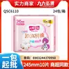 Badi Gao Toalla de Baño Desechable de Tres o Cuatro Piezas Toalla de Viaje Empaquetada Individualmente Ropa Interior para Mujer Calcetines Tapete de Baño Sábanas