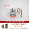 Acessórios para Máquina Seladora Manual de Milk Tea Compatíveis com Máquinas Tiantai, Jumi, Nongxin, Lingxia, Kaimer, Yiwesi