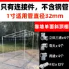 Cobertizo Temporal, Estructura de Tubo de Acero, Invernadero, Cobertizo de Tubo Galvanizado, Casa Pequeña, Cobertizo con Estructura de Tubo de Acero, Cochera, Garaje, Refugio para la Lluvia