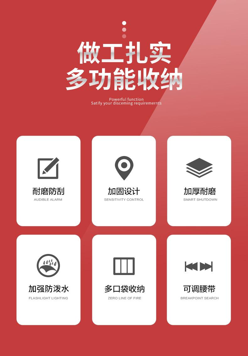 详情页-红色_02.jpg