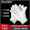 Guantes de Protección Laboral Engrosados Resistentes al Desgaste Guantes Blancos de Lana y Algodón Sitio de Construcción Engrosados Resistentes al Desgaste Transpirables Cómodos Guantes Uso en Fábrica