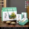 Caixa de Embalagem Xiaomi Caixa de Presente de Arroz 5/ 5kg Caixa de Presente de Grãos Múltiplos Caixa de Papel Universal Caixa Vazia Personalização