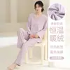 Conjunto de Pijama Cálido de Felpa para Mujer, Otoño e Invierno, Sencillo, Cuello Redondo, Manga Larga, Suéter Engrosado, Cálido, Se Puede Usar en Exteriores, Ropa para el Hogar