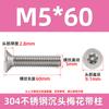 Tornillos Torx de Cabeza Plana de Acero Inoxidable 304 con Pasador, Tornillos Torx de Cabeza Avellanada Antirrobo en Stock M2M3-M10
