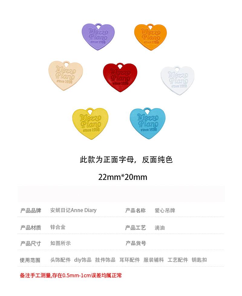 宝贝信息.jpg