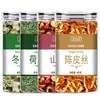 Shen Zhiwen Té de Invierno de Melón Rosa y Hoja de Loto Té Herbal Cuatro Estaciones para Hombres y Mujeres, Té Herbal Saludable Sin Azufre Tienda Oficial
