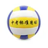 Estándar No. 5 niños de primaria examen de ingreso a la preparatoria especial entrenamiento suave máquina de coser piel de PU voleibol de playa suave