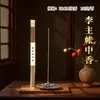 Suporte para Incensos Leve Personalização de Incensos Tradicionais Misturados, Incluindo Incenso Tradicional Chinês, Agarwood, Sândalo, Cânfora, Incenso Misturado Tradicional Natural de Osmanthus