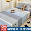 Dormitorio Sencillo Algodón Cama Sábanas de Cama Pieza Única 100% Algodón Puro Cama Individual Dormitorio Estudiantil 1.2m Funda de Almohada para Edredón Juego de Tres Piezas