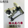Tipo Expansor Excêntrico Wk-806Ft Expansor de Tubo de Cobre Ferramenta Expansora Boca de Sino Outros
