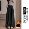 Pantalones de arroz glutinoso grises para mujer 2026 otoño e invierno nuevos pantalones de traje rectos holgados para personas bajas casuales con caída pantalones de pierna ancha
