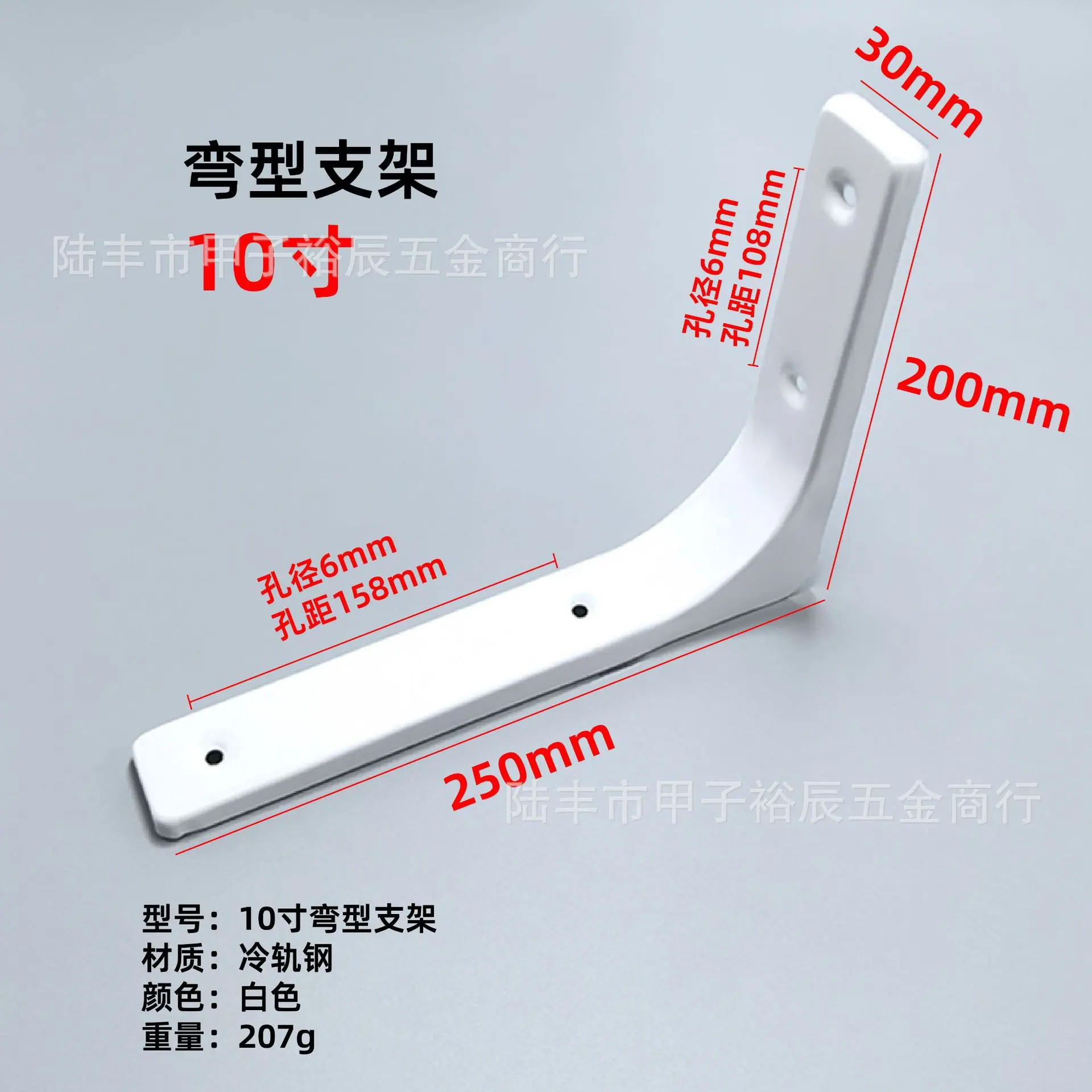 弯型支架-05.jpg