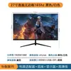 Monitor LCD de 23.8/27 Pulgadas 2K IPS 180Hz Sin Bordes de 32 Pulgadas 4K/240Hz Pantalla de Visualización 1K 165Hz
