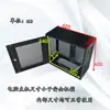 Caja Anfitrión Chasis Shell Protector Anfitrión Deshabilitar USB Chasis Bloqueable Minimalista