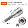 Stanley Extensión de Vaso Hexagonal Punta para Llave Eléctrica Vaso Hexagonal Destornillador Hexagonal Cabezal de Destornillador Herramienta
