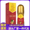 Atacado de Fábrica Xu Ri Sheng Gengibre Fruta do Dragão Líquido 60ml Dropshipping