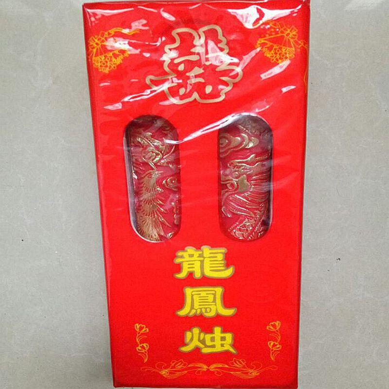 龙凤喜蜡烛1.jpg