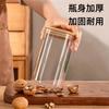 Frasco Hermético a Prueba de Humedad de Vidrio de Borosilicato Alto con Tapa Cuadrada de Bambú, Frasco de Almacenamiento Doméstico para Té, Frutas Secas y Granos