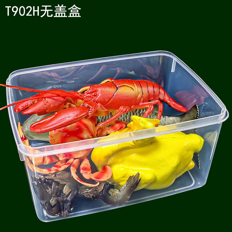 T902H无盖盒海鲜.jpg