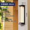 Lámpara de pared para exteriores, impermeable, solar, para patio, exterior, columna de pared, tira larga, estilo chino, nueva lámpara de entrada, villa, balcón