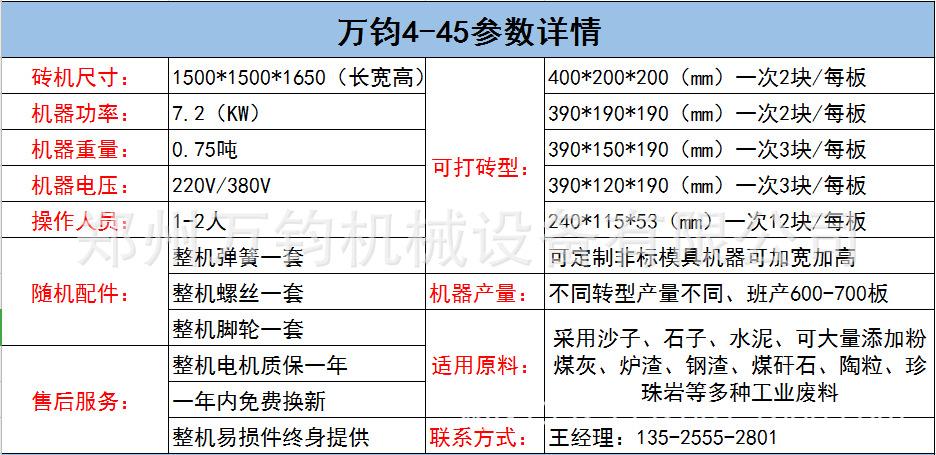 微信图片_20200213221420.png