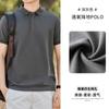 ¡Bar de Oxígeno de Hielo! Camisa Polo Casual Versátil Transpirable de Verano para Hombre con un Estilo Ligeramente Maduro, Hecha de Algodón Piqué con Cuello Campana