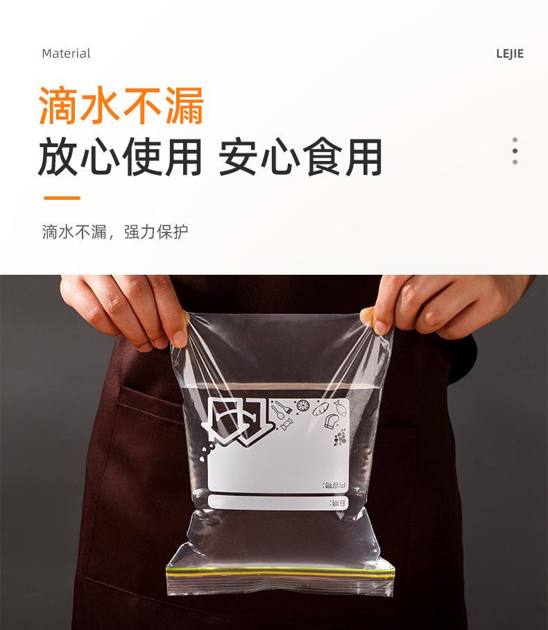 详情页(分装袋)_13