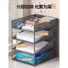Estante para Archivos Organizador de Escritorio de Oficina Multicapa Clasificación y Organización de Papel A4 Caja de Archivos Almacenamiento Artículo Popular Transfronterizo